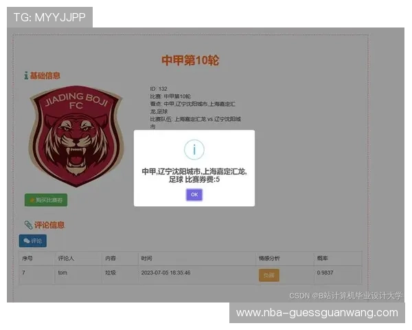 v体育官网首页引入智能推荐系统,个性化推送你关心的体育赛事与精彩内容